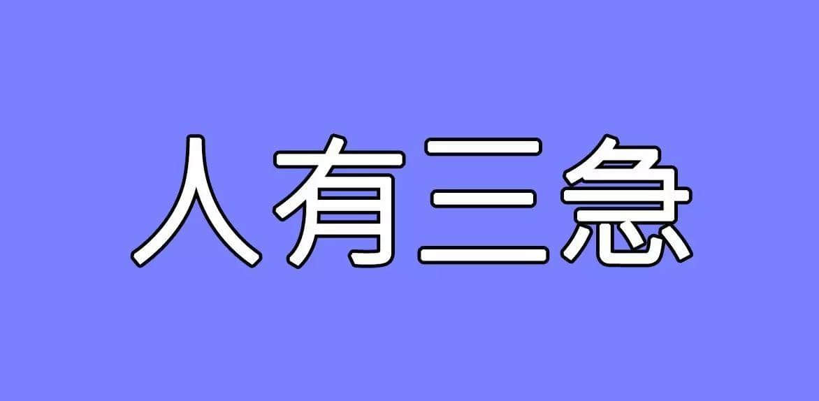 每個(gè)人都有自己?jiǎn)板砟颉睂僬Z(yǔ)，你系放水定揸水？