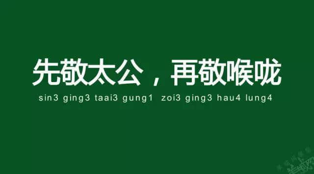 廣州老司機(jī)帶路，令你行少幾條彎路