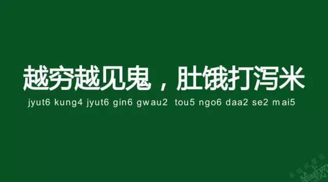 廣州老司機(jī)帶路，令你行少幾條彎路