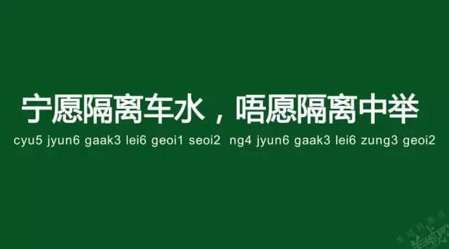 廣州老司機(jī)帶路，令你行少幾條彎路