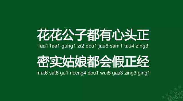 廣州老司機(jī)帶路，令你行少幾條彎路