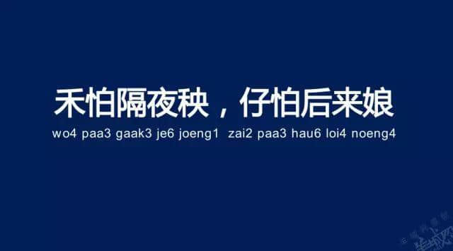 廣州老司機(jī)帶路，令你行少幾條彎路