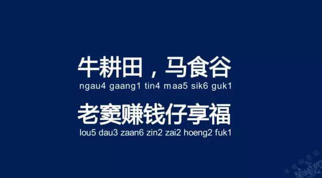 廣州老司機(jī)帶路，令你行少幾條彎路