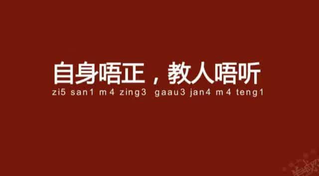 廣州老司機(jī)帶路，令你行少幾條彎路