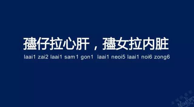 廣州老司機(jī)帶路，令你行少幾條彎路