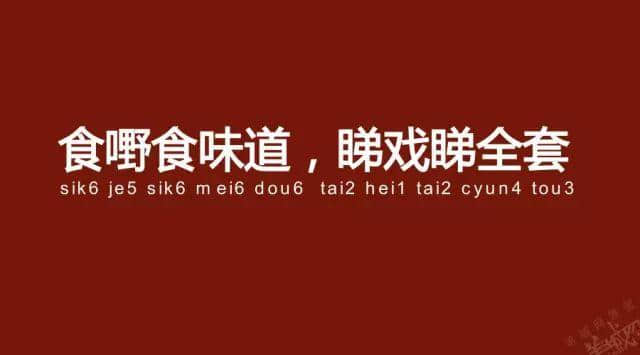 廣州老司機(jī)帶路，令你行少幾條彎路