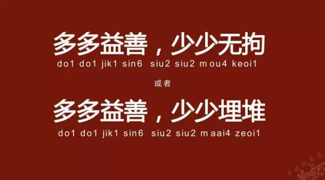 廣州老司機(jī)帶路，令你行少幾條彎路