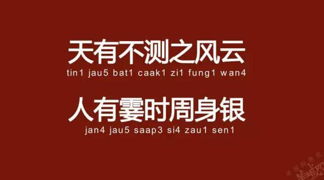 廣州老司機(jī)帶路，令你行少幾條彎路