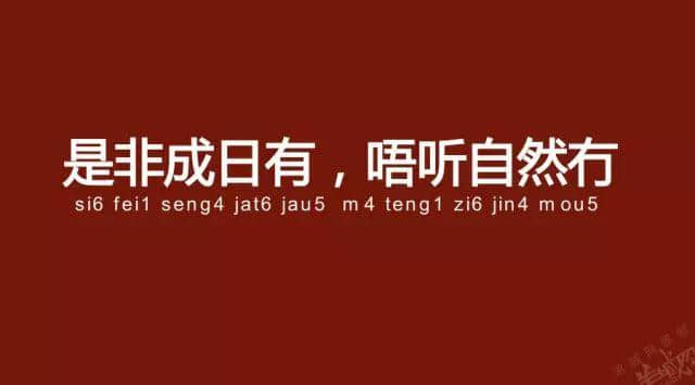 廣州老司機(jī)帶路，令你行少幾條彎路