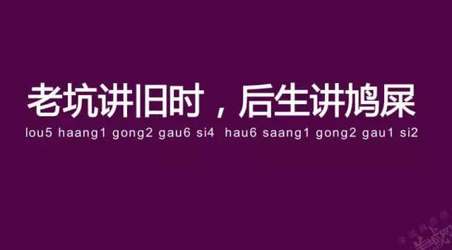 廣州老司機(jī)帶路，令你行少幾條彎路