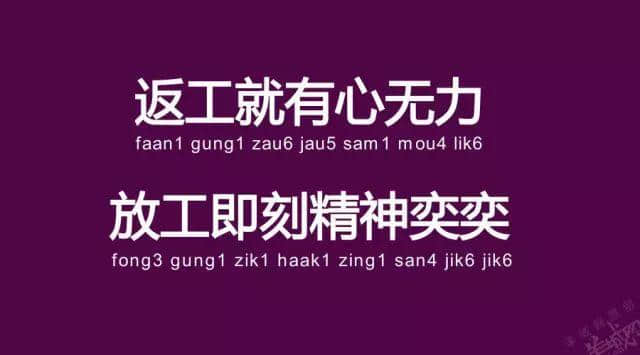 廣州老司機(jī)帶路，令你行少幾條彎路