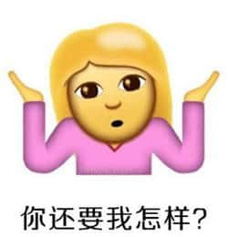 當(dāng)“教師”成為服務(wù)性行業(yè)，咁教育仲剩低啲咩？