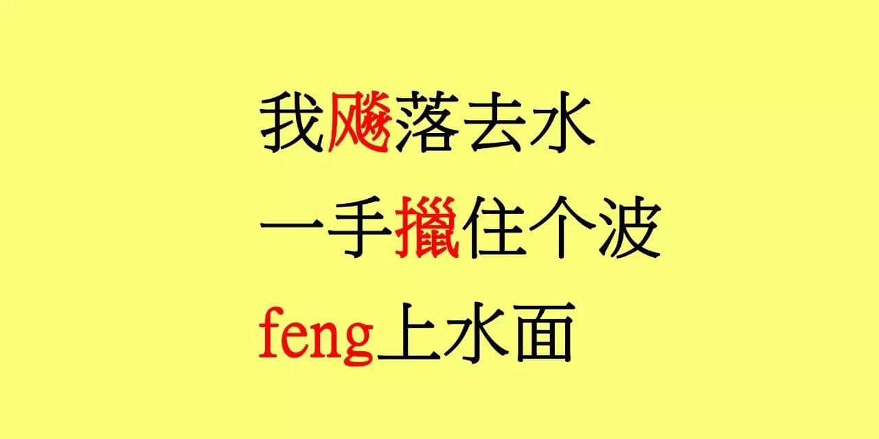 粵語俗語太多？廟街歌王已經(jīng)幫你寫成歌