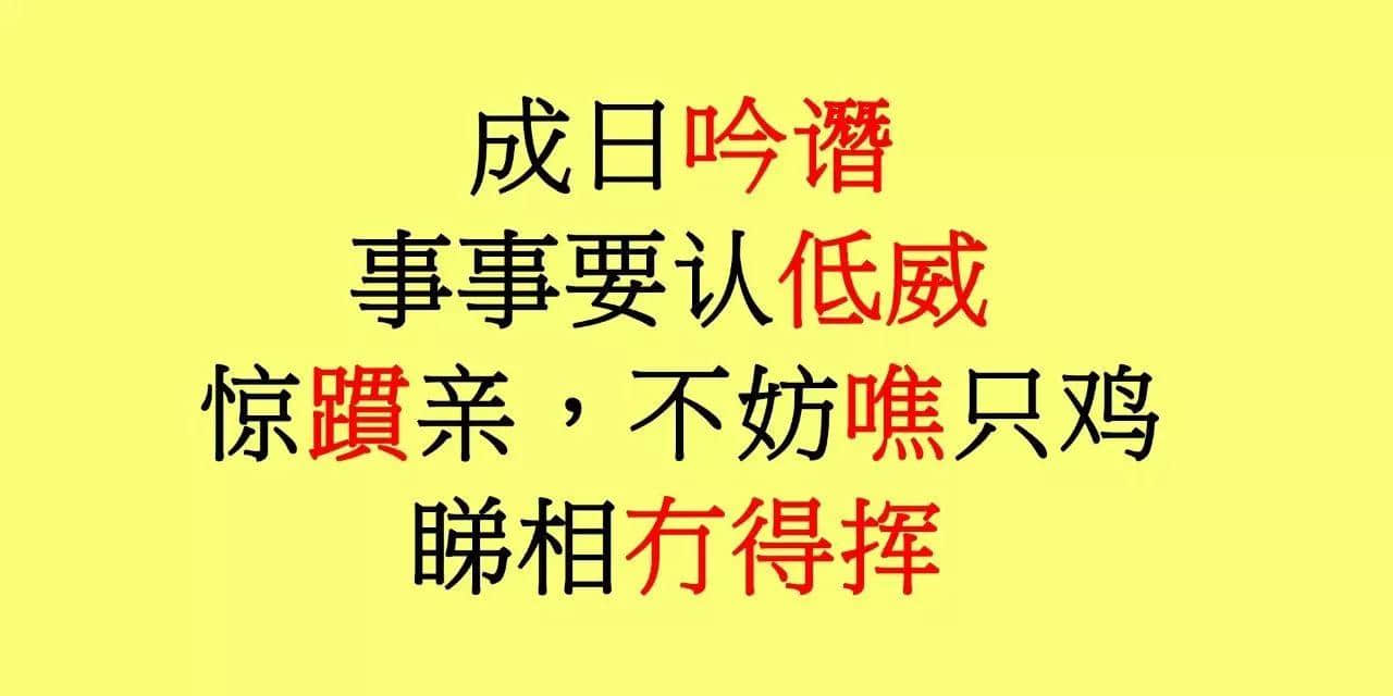 粵語俗語太多？廟街歌王已經(jīng)幫你寫成歌