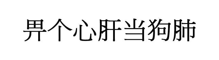 喺廣州，人“狗”冇藥醫(yī)！