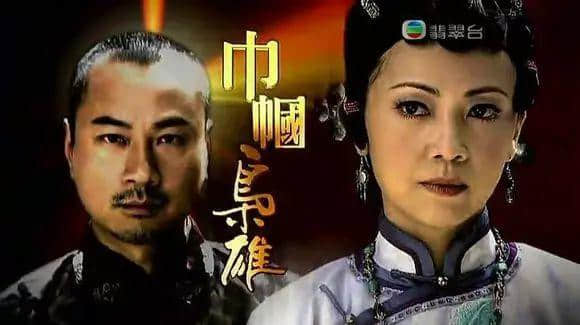 TVB視帝視后再多，可以用“最”字形容嘅得呢幾個(gè)