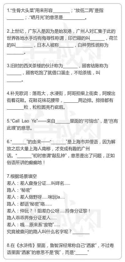 裸考過四六級算咩啊，你夠姜裸考過粵語八級！