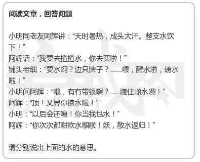 裸考過四六級算咩啊，你夠姜裸考過粵語八級！