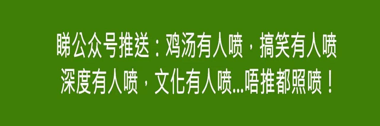 十個(gè)“諗?shù)竭^(guò)年都諗唔明”嘅社會(huì)現(xiàn)象，求科學(xué)解答！