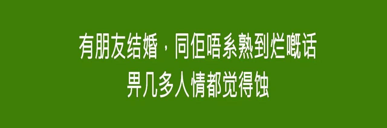 十個(gè)“諗?shù)竭^(guò)年都諗唔明”嘅社會(huì)現(xiàn)象，求科學(xué)解答！