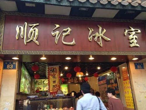 大同酒家停業(yè)，廣州嘅老字號仲剩低幾多？