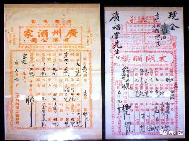 一齊學(xué)下用曾經(jīng)通行廣州商界嘅花碼字，記錄你嘅利市收支（附視頻）