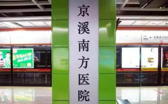 團(tuán)一大廣場(chǎng)本沒(méi)有廣場(chǎng)，飛翔公園壓根沒(méi)有公園