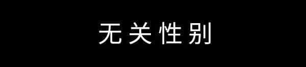 一個(gè)廣州女生平安活著，到底有多難？