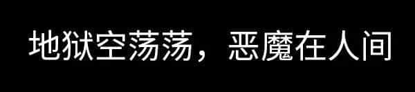 一個(gè)廣州女生平安活著，到底有多難？