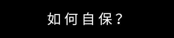 一個(gè)廣州女生平安活著，到底有多難？