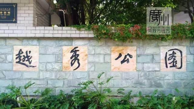 廣州本地人絕對不會去的十大景點(diǎn)