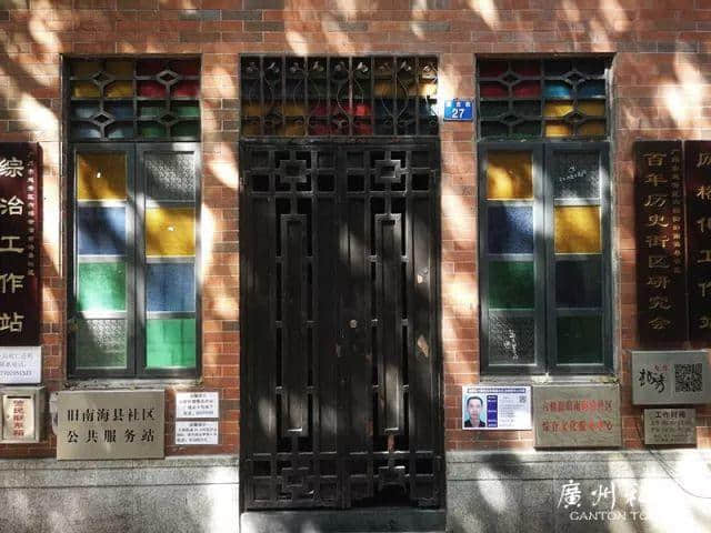 廣州8090：我哋童年回憶里嘅樂園