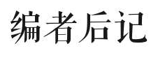 粵語(yǔ)解說會(huì)消失嗎？ | 專訪粵語(yǔ)解說員葉紫辰、陳俊杰