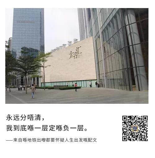 廣州人系點(diǎn)樣老死喺Shopping Mall