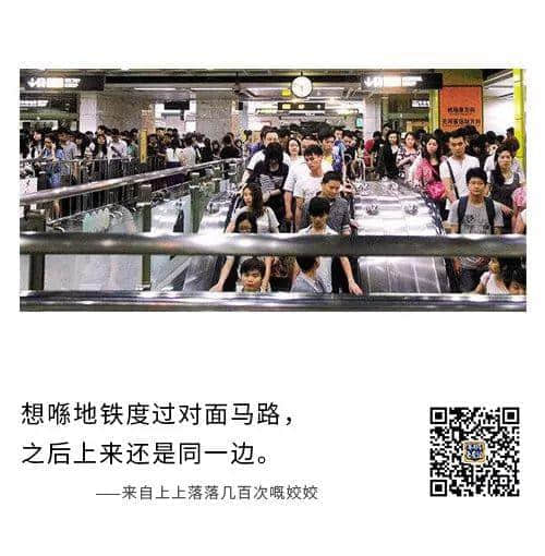 廣州人系點(diǎn)樣老死喺Shopping Mall