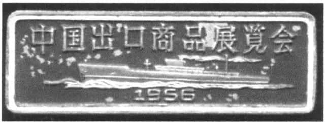 60年：見證廣交會(huì)的成長(zhǎng)