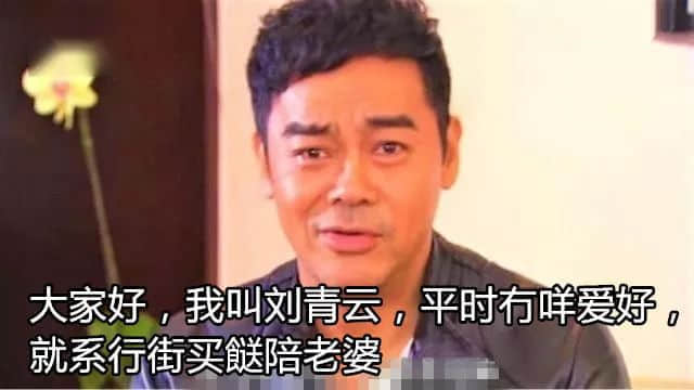 只知道“逃犯克星”張學(xué)友？香港娛樂(lè)圈還有這些隱士高人