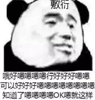 識用表情包，方為真咸魚