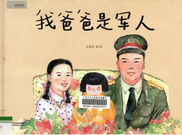 這個六一，用“十本好書”給孩子點(diǎn)亮快樂童年……