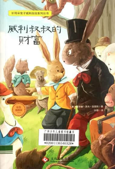 這個六一，用“十本好書”給孩子點(diǎn)亮快樂童年……