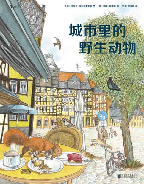 這個六一，用“十本好書”給孩子點(diǎn)亮快樂童年……