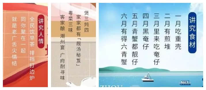 @米其林指南，你嚟廣州點(diǎn)解唔?yè)嬑覇O幫你寫(xiě)文案？