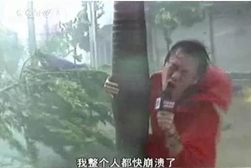 廣州人：窮我都未驚過，我會驚臺風(fēng)+暴雨？