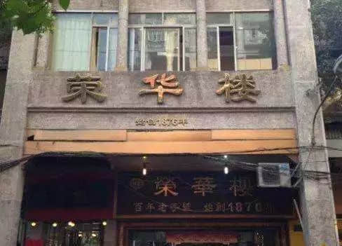 為什么總有人說“粵菜在沒落”？