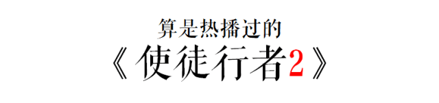 出續(xù)集的港劇們，仿佛都丟了靈魂