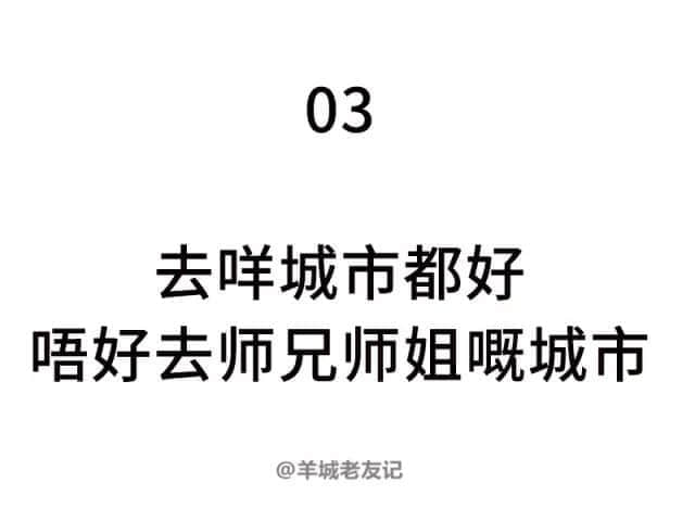 2018年高考志愿填報實用指南，依家塞錢入你袋??！