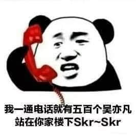 你哋錯怪吳亦凡啦，佢一直講Skr系為咗宣揚粵語！