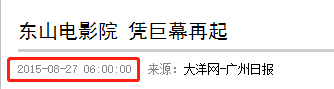 廣州舊戲院，有多少正在沉默中等死？