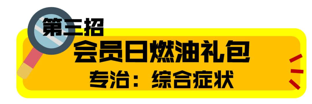 就算世界杯結(jié)束了，加油鼓勵不能停！來看這個油站的大招！