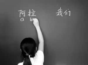 粵語(yǔ)校本教材《粵讀羊城》被實(shí)名舉報(bào)？除了呵呵呵，我想重申三點(diǎn)常識(shí)……